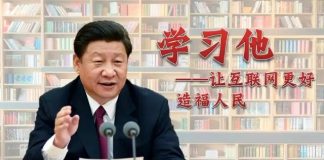天上人间:中国最大的骗子是谁呢?