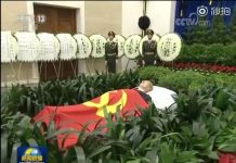 朱镕基、李瑞环、李岚清、胡锦涛、温家宝、吴邦国、曾庆红、贾庆林都没有出席李鹏的告别仪式