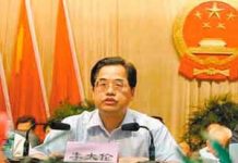 市长书记落马系列31:湖南郴州原市委书记李大伦因受贿被判死缓没收个人财产