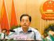 市长书记落马系列31:湖南郴州原市委书记李大伦因受贿被判死缓没收个人财产