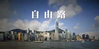 港人的自由之歌,建议大家都要学唱