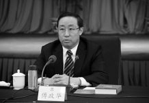 傅政华担任司法部部长后,维权律师的日子也越来越难过