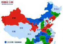 中国特色7:中共犯罪集团骨干个个都被重罪,而主犯江泽民、胡锦涛、习近平等人却安然无恙!