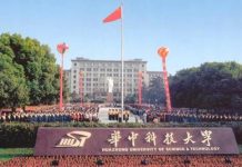2019年度部分985工程高校资助来华留学预算排名,华中科技大学位列榜首!