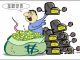 江泽民的十大争议4:中央只管收税,官员任免权下放,无限扩大行政编制,致使官地买官卖官之风盛行