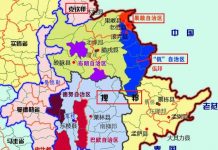 关注缅甸金三角15:缅甸掸邦在唐宋时期叫妙香国