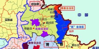 关注缅甸金三角15:缅甸掸邦在唐宋时期叫妙香国