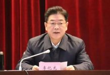市长书记落马系列25:湖南衡阳市委原书记李亿龙因受贿被判18年罚250万
