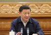 美国之音:习近平提出“自我革命”,北戴河会议强推党内共识?