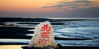 中国观察:中南海气氛诡异,北戴河静悄悄!江泽民被架进李鹏葬礼,胡温朱集体缺席大有玄机!