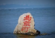 中共高層分裂,傳北戴河會議三大議題!(视频)