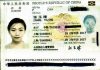 美国联邦法官裁定检方可以对擅闯海湖庄园女子展开秘密的国家安全调查