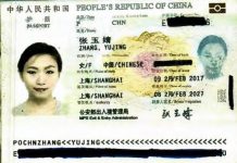 美国联邦法官裁定检方可以对擅闯海湖庄园女子展开秘密的国家安全调查