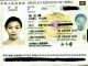 美国联邦法官裁定检方可以对擅闯海湖庄园女子展开秘密的国家安全调查