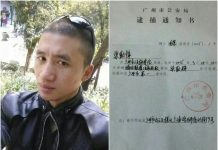中国特色6:官员天天说假话升官,百姓说句真话就被犯煽颠罪进牢房