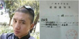 中国特色6:官员天天说假话升官,百姓说句真话就被犯煽颠罪进牢房