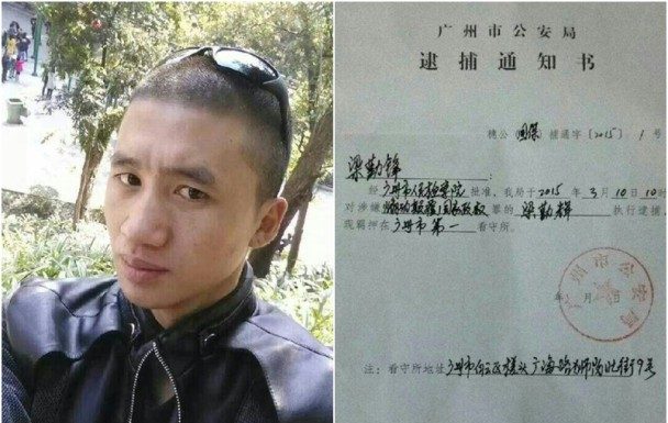 中国特色6:官员天天说假话升官,百姓说句真话就被犯煽颠罪进牢房