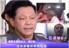 中国什么人在泰国包了一条街的小姐?事前发现全是人妖拒付嫖资惊动警察总长!