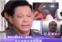 中国什么人在泰国包了一条街的小姐?事前发现全是人妖拒付嫖资惊动警察总长!
