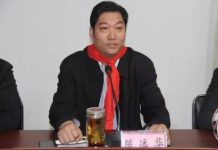 市长书记落马系列28:和田市委原书记陈远华受贿2000多万被判12年罚200万