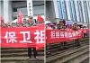 长沙数百名退伍军人在市政府维权(视频)