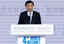 中国特色38:中共在墙内开世界互联网大会,就像太监举办性生活研讨会!