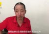 千古奇闻:老人给过世哥哥办理手机号过户,移动营业厅小姐要求逝者到场!
