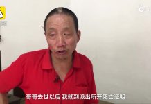 千古奇闻:老人给过世哥哥办理手机号过户,移动营业厅小姐要求逝者到场!