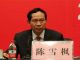 市长书记落马系列15:洛阳市委原书记陈雪枫受贿1.25亿元被判无期