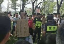 学生呼吁终止学伴制,中国警察如临大敌