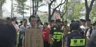 学生呼吁终止学伴制,中国警察如临大敌