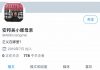 为救儿子,吴小晖母亲开推特鸣冤