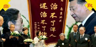 老北京茶馆:重判黄琦,牵出两桩奇案!蛤蟆、烤鹅惊现葬礼,观摩寿终正寝还是…怕完?