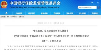 央行又出“高招”:权贵吃药,草民买单!