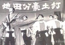 中国特色50:中国土地所有权到底是国家所有,还是归中共所有?打地主分田地就是一个骗局!