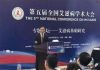 中国取消对艾滋病患者入境限制,3个月新增病例4万多起!