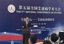 中国取消对艾滋病患者入境限制,3个月新增病例4万多起!