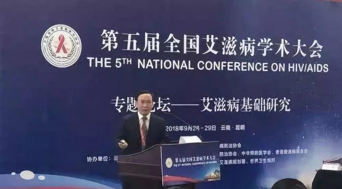 中国取消对艾滋病患者入境限制,3个月新增病例4万多起!