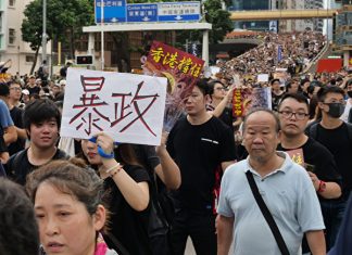 港民杜志权:我们要团结大陆被迫害者共同反抗中共暴政! 这就对了!