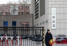 中国上半年公共预算收入超过10万亿