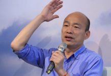 韩国瑜当市长有外来力量相助?