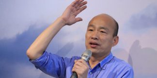 韩国瑜当市长有外来力量相助?