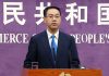 中国商务部:如果华盛顿和北京要达成协议,加征的关税必须全部取消!