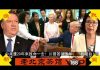 老北京茶馆:白宫对中共迫害宗教自由问责开始!中共遭20年致命一击!