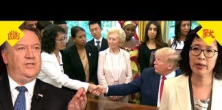老北京茶馆:白宫对中共迫害宗教自由问责开始!中共遭20年致命一击!