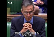 对香港7.21元朗暴力事件,英国表示谴责!