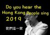 給林鄭的歌~新詞版2019 “Do you hear the People Sing”