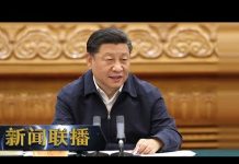 江森哲:北戴河会议之前,习近平突然宣布深化党和国家机构改革暂停,是放弃皇帝梦了?还是另有所图?