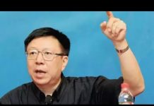 周孝正:公有制是一切罪恶的根源!
