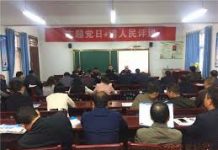 中共五毛海外维稳网上操作手册